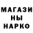 МАРИХУАНА индика Prosto Ender