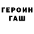 Метадон белоснежный SageNomad