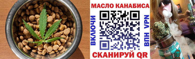 Печенье с ТГК конопля  Искитим 