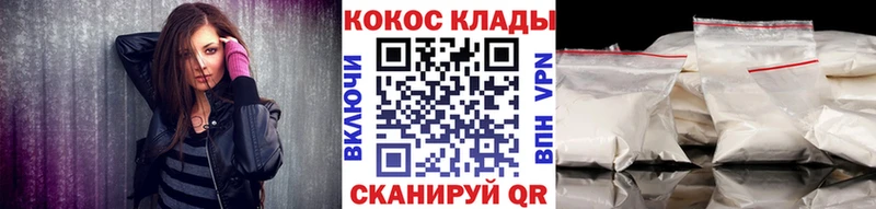COCAIN Columbia  Искитим 