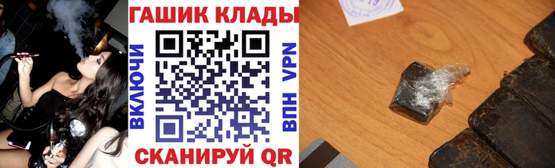 ГАШИШ Изолятор Искитим