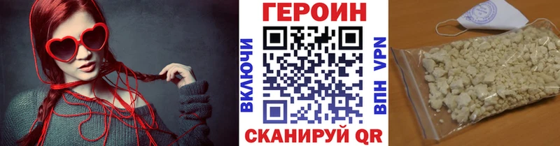 наркошоп  Искитим  ГЕРОИН хмурый 
