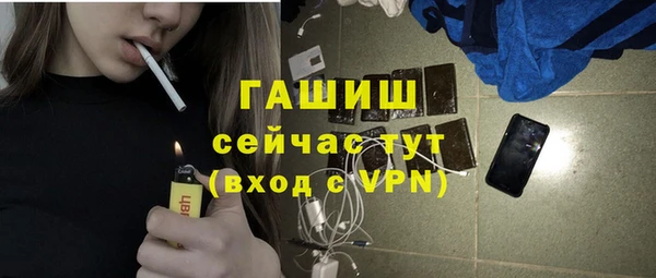 гашик Волоколамск