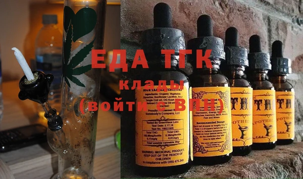 шишки Волосово