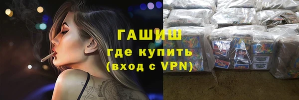 шишки Волосово