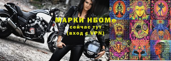 трава Верхний Тагил