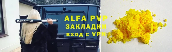 мдпв Володарск