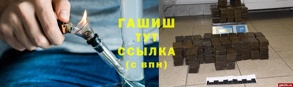 гашиш Вязьма