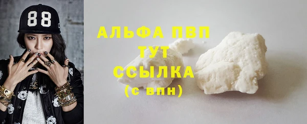 герыч Вязники