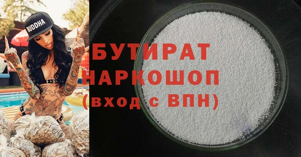 шишки Волосово