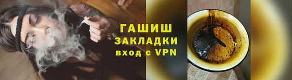 трава Верхний Тагил