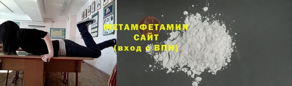 шишки Волосово