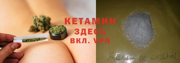 гашик Волоколамск