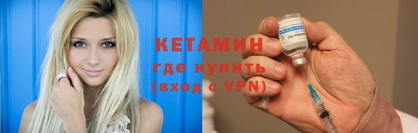шишки Волосово