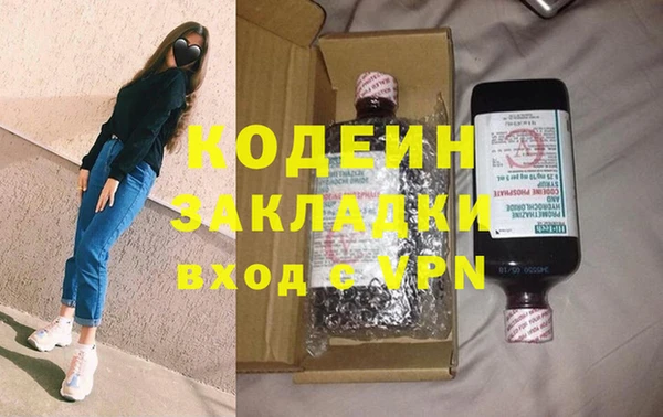 шишки Волосово