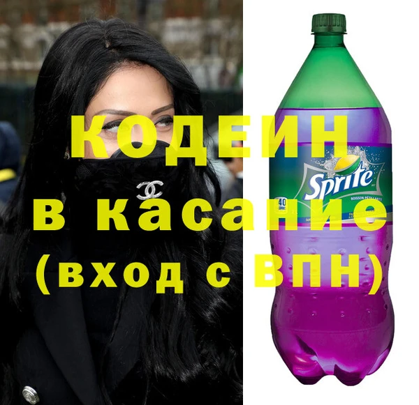 шишки Волосово