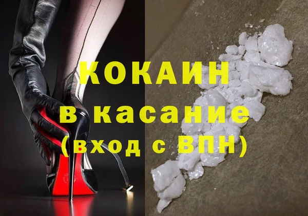 spice Верхнеуральск