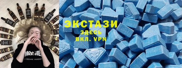 шишки Волосово