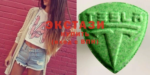 гашик Волоколамск