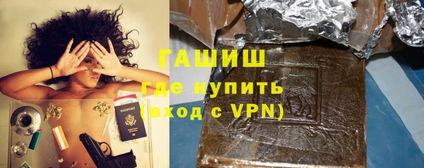 гашик Волоколамск