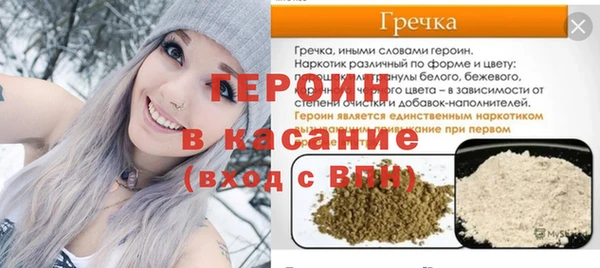 гашик Волоколамск