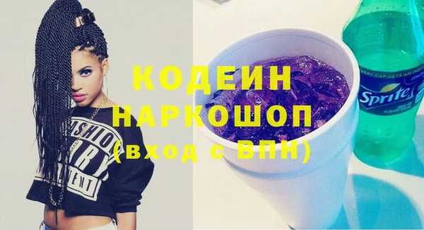 герыч Вязники