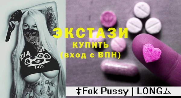 шишки Волосово