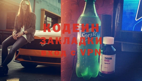 мдпв Володарск