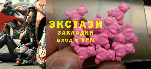 шишки Волосово