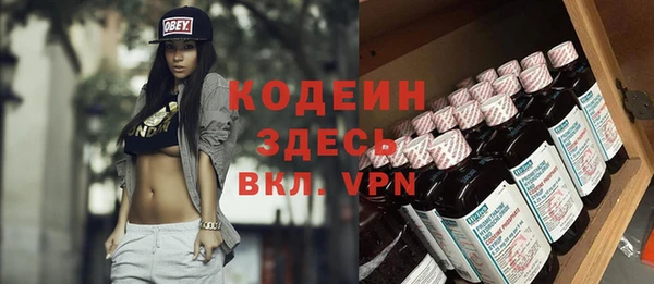 шишки Волосово