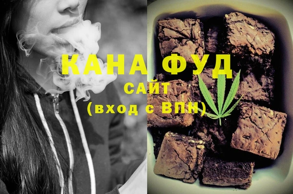 шишки Волосово