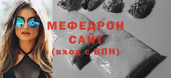 гашик Волоколамск