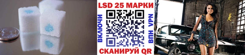 Лсд 25 экстази ecstasy  наркотики  Искитим 