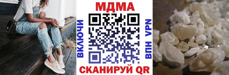 MDMA crystal OMG ССЫЛКА Искитим