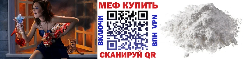 Меф 4 MMC  Искитим 