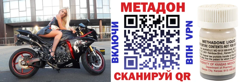 блэк спрут рабочий сайт Искитим нарко площадка Telegram МЕТАДОН белоснежный