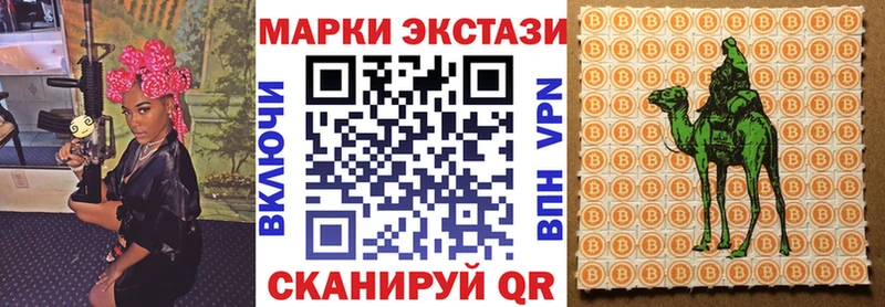сайты даркнета как зайти  Искитим  Марки NBOMe 1500мкг 