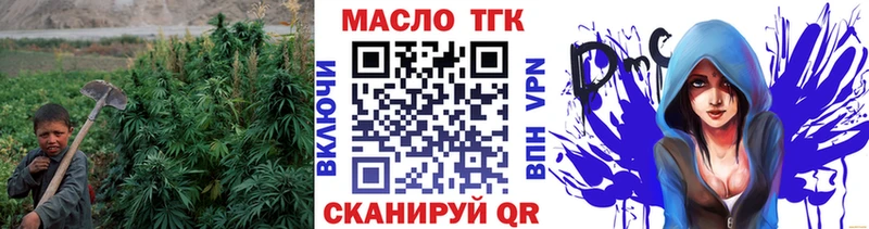 Дистиллят ТГК концентрат Искитим